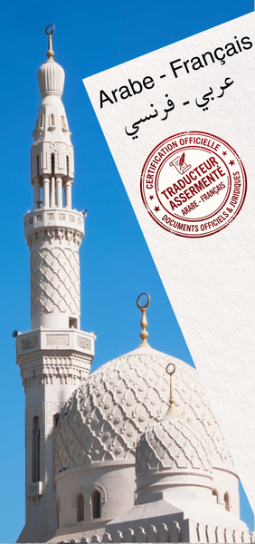 Traducteur assermenté arabe français Traductora