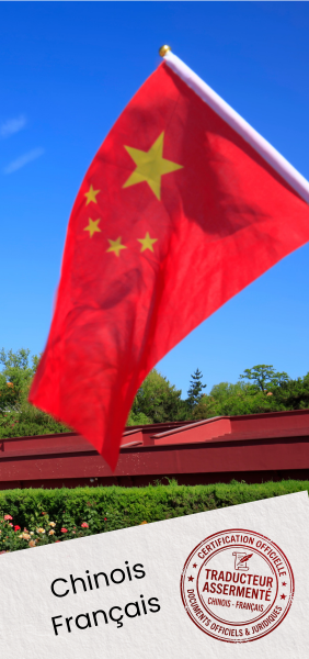 traducteur assermenté chinois français traduction assermentée Traductora